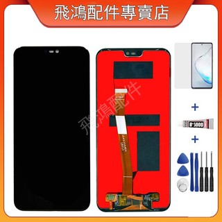 適用於 華為 Nova 3 3i 3e 全新帶框螢幕總成 螢幕 面板 LCD 更換