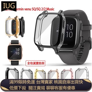 【UNG】Garmin Venu SQ 2 保護套 TPU保護套 減震防刮手錶保護殼適用佳明 venu sq sq 2