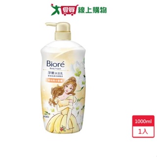 Biore淨嫩沐浴乳迪士尼-潤澤型1000ml【愛買】