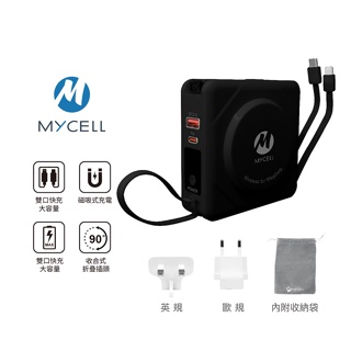【MYCELL】七合一多功用無線行動電源 黑 台灣製造 ‧支援MagSafe功能