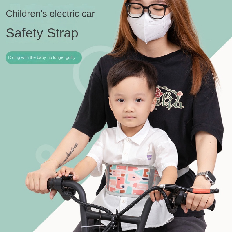 嬰兒摩托摩托車電動車自行車店禮品禮品兒童安全帶嬰兒旅行安全帶