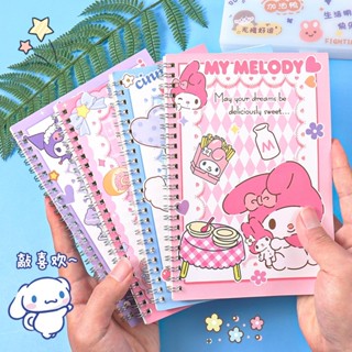 120頁a5卡通三麗鷗線圈筆記本可愛mymelody Kuromi Cinnamoroll日記本筆記本卡哇伊日記速寫本辦