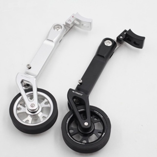 Mr.tiparts 自行車易行轮 Easy wheels適用於 Dahon D7 折疊自行車推车轮