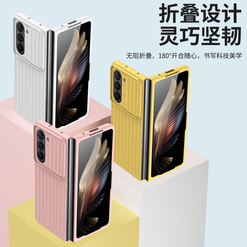 鏡頭全包保護套適用三星Samsung ZFold5手機殼zfold5摺疊屏保護套新款膚感磨砂推窗滑蓋潮