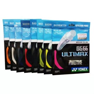 [現貨] Yonex BG66 Ultimax 羽毛球線 Tali Raket 羽毛球 Ultimax Yonex 線