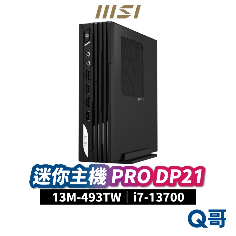 MSI 微星 PRO DP21 迷你主機 13M-493TW 桌上型電腦 商務主機 小主機 PC i7 MSI288