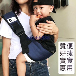 【熱賣】兒童背帶寶寶前抱式腰凳 抱娃神器 嬰兒背巾 寶寶吊帶 寶寶背帶背巾 前抱式 多功能嬰兒腰凳 外出簡易抱娃神器
