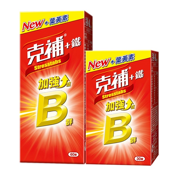 克補B群＋鐵加強錠（60＋30錠）