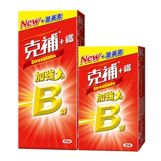 克補B群＋鐵加強錠（60＋30錠）