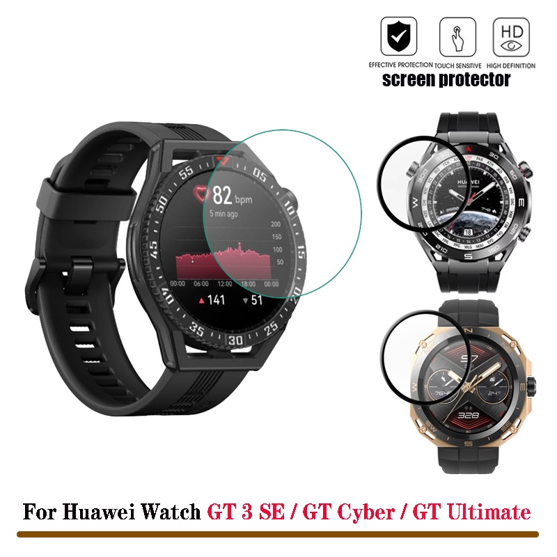 保護貼 適用於華為手錶 GT3 SE/GT Cyber /GT Ultimate 的3D PMMA /鋼化玻璃防刮屏幕膜