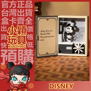 【小穎玩具】隱藏款 Disney 迪士尼 經典童話 系列 盲盒 盒玩 公仔 禮物 擺件 一中盒 整套 米奇 泡泡瑪特
