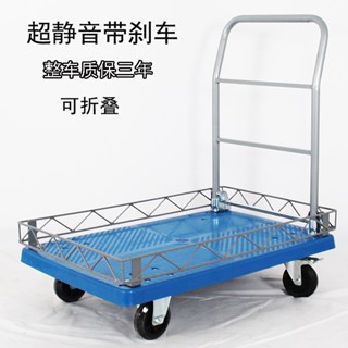 免運熱銷 圍欄手推車小推車帶圍欄帶護欄推車小推車拉貨摺疊超靜音帶剎車