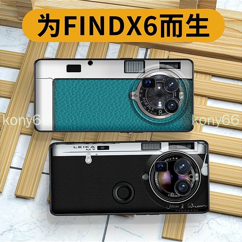 OPPO Find X6 Pro 手機殼 oppo find x6pro 徠卡相機潮流 保護套
