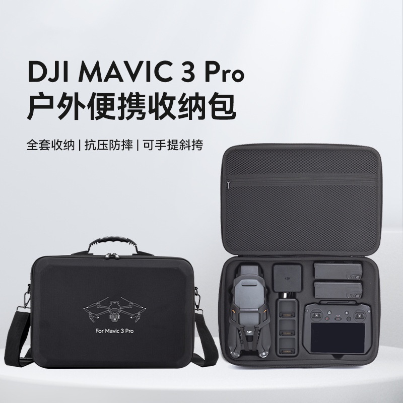 For DJI Mavic 3 Pro/Mavic 3 drone bag 便攜斜跨包大容量全套配件收納包