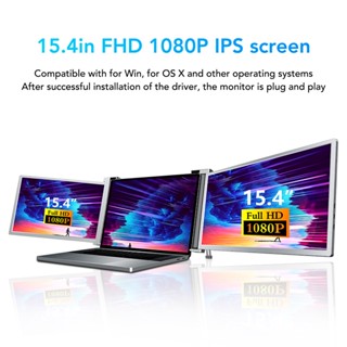 S20 15.4 英寸筆記本電腦螢幕延長器 高畫質 1080P IPS 可伸縮支架 C 型埠便攜式雙延長器筆記本電腦螢幕