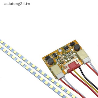 [asiutong2ii] 15-24 英寸 LED 背光燈條套件 LCD 螢幕轉 LED 顯示器電流板 [TW]