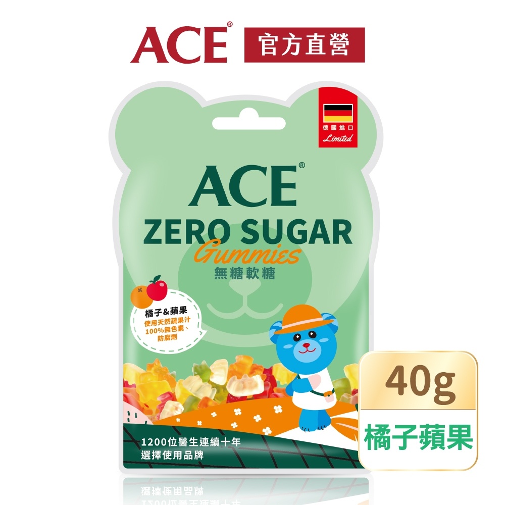 ACE ZERO SUGAR Q軟糖（蘋果橘子） 40公克/袋