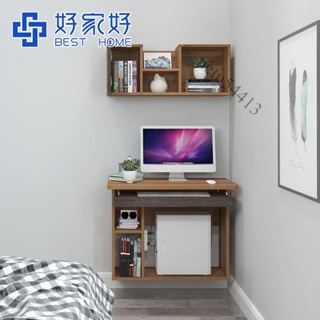 【品質優選】免運 壁掛台式電腦桌家用卧室懸空實木書桌簡約現代懸浮小戶型書架組合