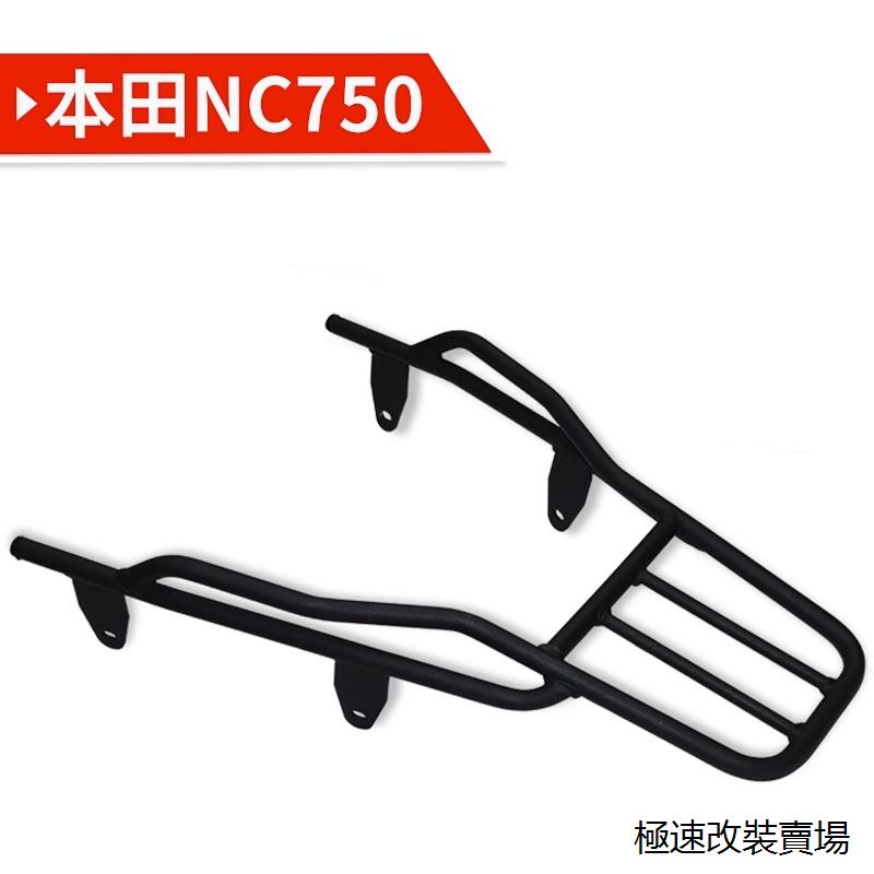 NC750X貨架NC750鋁箱支架TDGO機車尾架適用於本田CM500NC750DS650500X/CB400X貨架PC