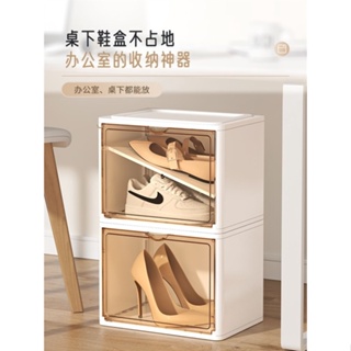 免運👣 現貨 日本進口MUJIE辦公室透明鞋子收納盒 桌下鞋盒 加厚鞋盒 翻蓋鞋盒