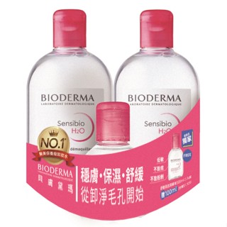 貝膚黛瑪舒敏高效潔膚液500ml二入組加贈100ml
