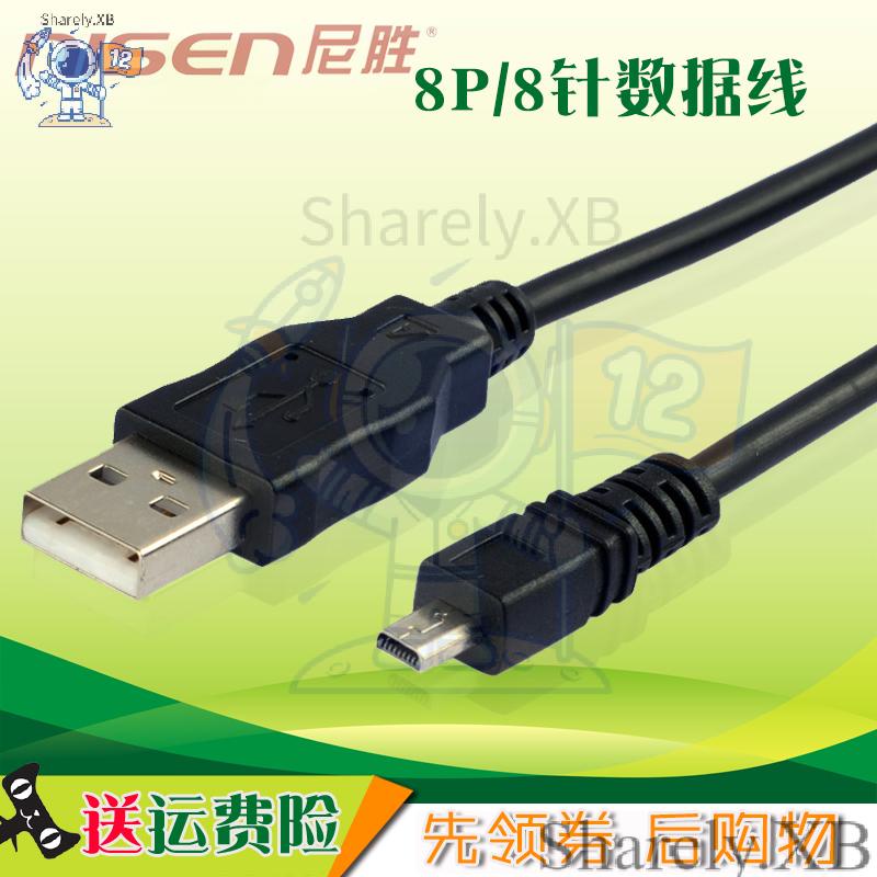 ㈱適用 富士X100s F30 F31 F F40fd HS50EXR X20 USB傳輸線SL305 S9550 XF