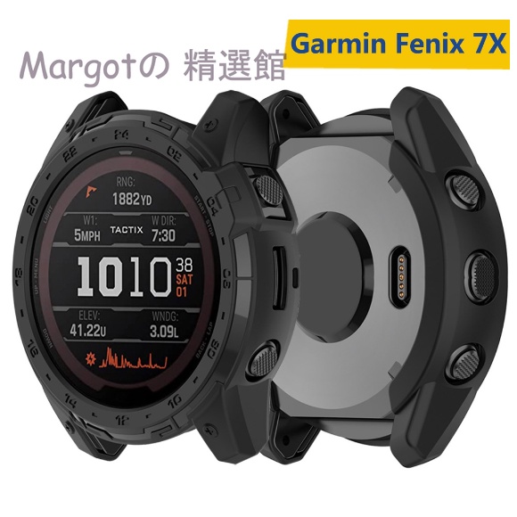 免運 Garmin Fenix 7X 保護殼 Tactix 7 Pro保護套 Enduro 2 手錶錶殼