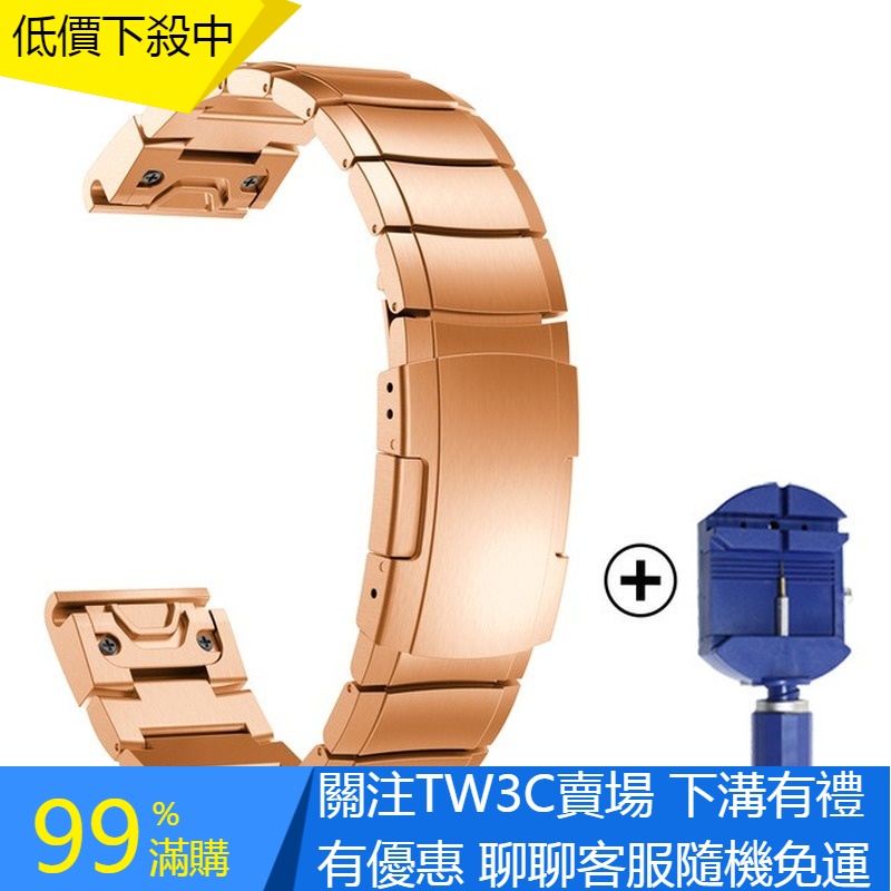 【TW】Garmin Watch Descent Mk2S 錶帶 20mm 實芯 不銹鋼 手鏈 快扣 錶鍊 替換 錶戴