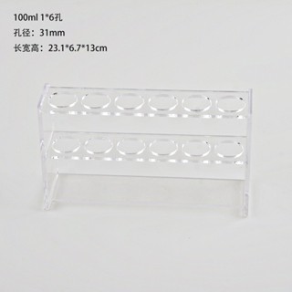 現貨♡離心管架♡ 透明亞克力試管架比色管架 試管花架孔徑13/16/19/21/26/31/36/41