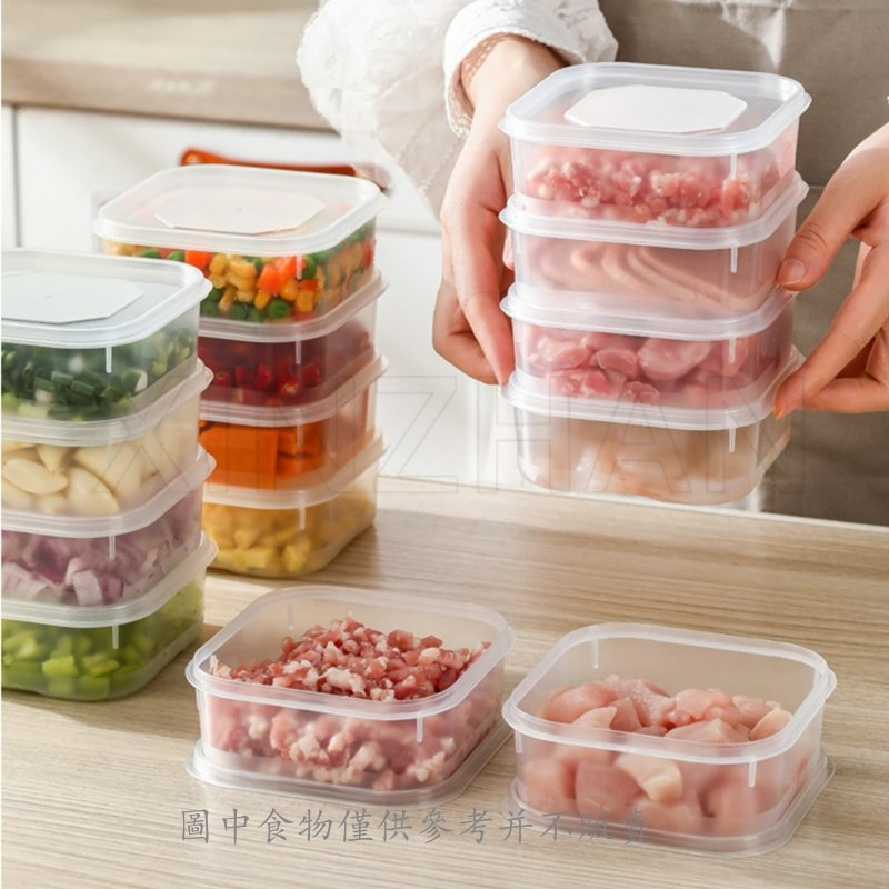 便攜式食品水果蔬菜收納盒/冰箱食品保鮮盒/米分包裝盒/冷凍保鮮盒/食品級冷凍肉盒