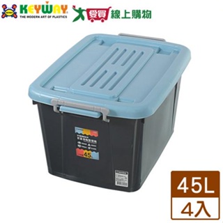 KEYWAY聯府 百富滑輪整理箱45L(共4入)【免運直出】台灣製 可堆疊 置物收納箱【愛買】