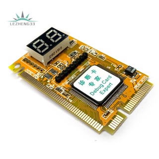 多功能 3 合 1 調試卡專家 Mini PCI PCI-E LPC PC 筆記本電腦分析儀測試儀診斷後測試卡部件