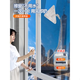 🔥免運 擦玻璃神器 家用高層窗外懶人擦窗器 雙面擦擦窗器 開荒保潔清潔工具