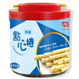 廣吉 捲心酥 600g(香草牛奶)[大買家]