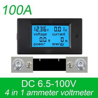 Pzem-051 DC 6.5-100V 50A/100A LCD 顯示數字電流電壓功率電能表萬用表電流表電壓表帶 50