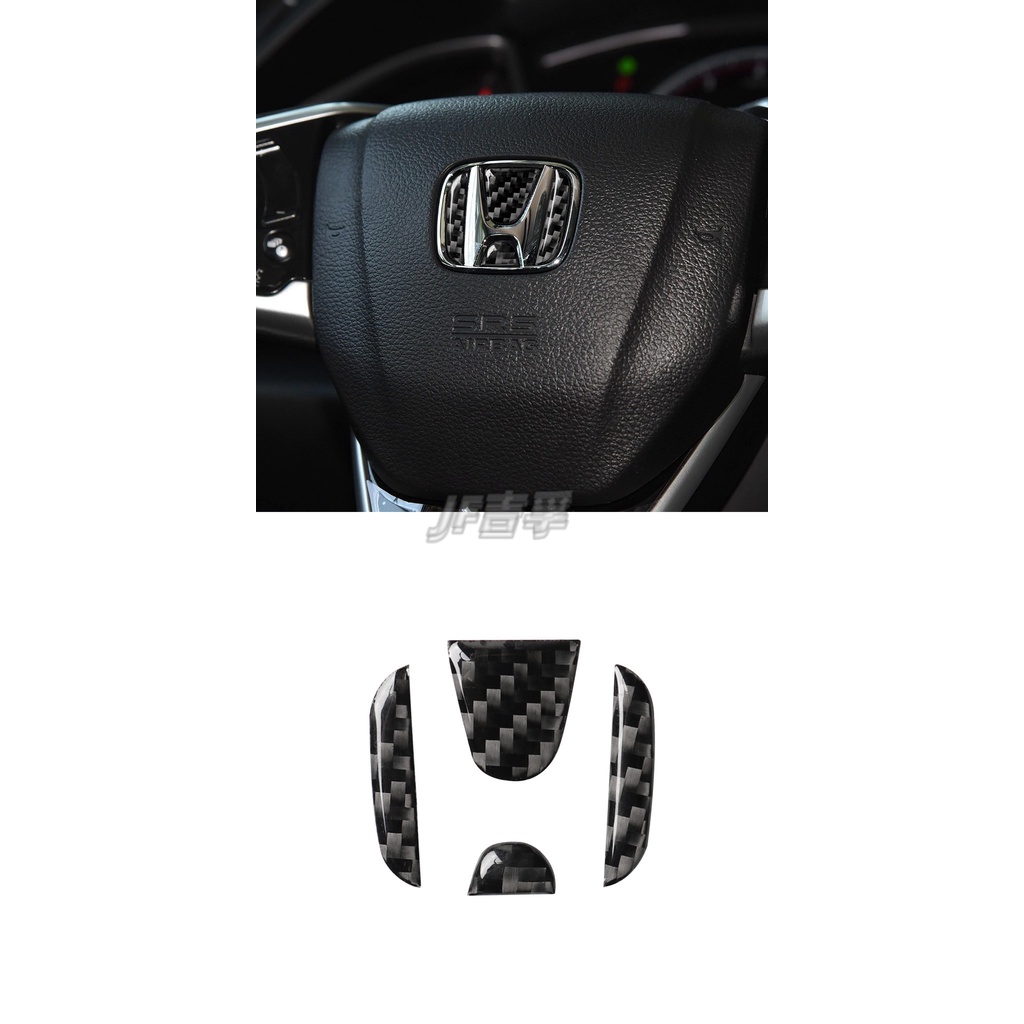 Honda 本田10代CIVIC16-1款9 FC1 方向盤裝飾貼汽車改裝配件碳纖維貼紙