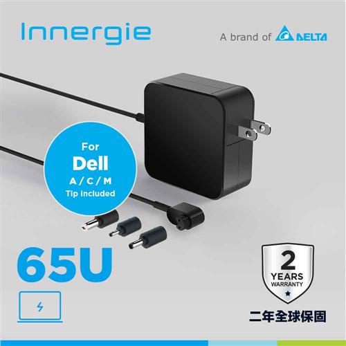 台達Innergie 65U 65瓦(DELL戴爾)筆電變壓/充電器