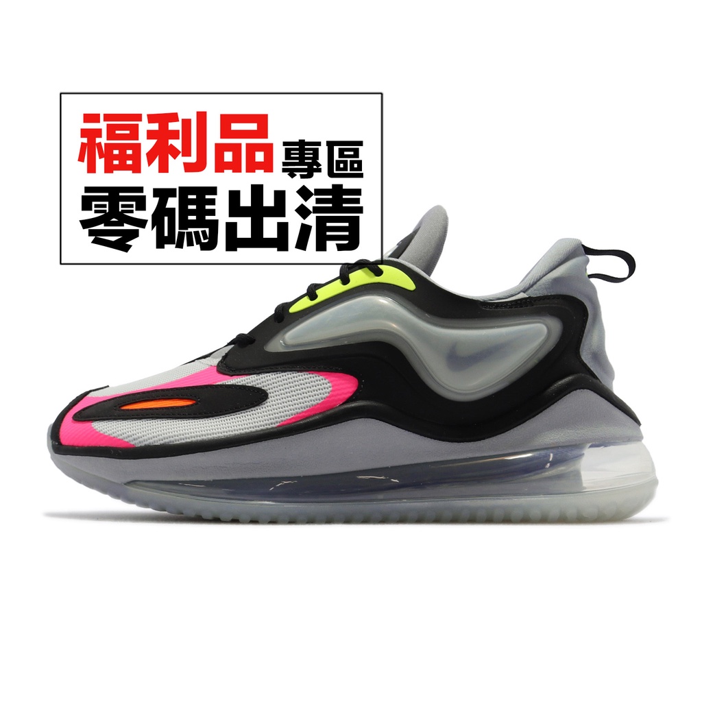 Nike Air Max Zephyr 灰黑 桃紅 大氣墊 增高 男鞋 運動鞋 休閒鞋 零碼福利品 【ACS】