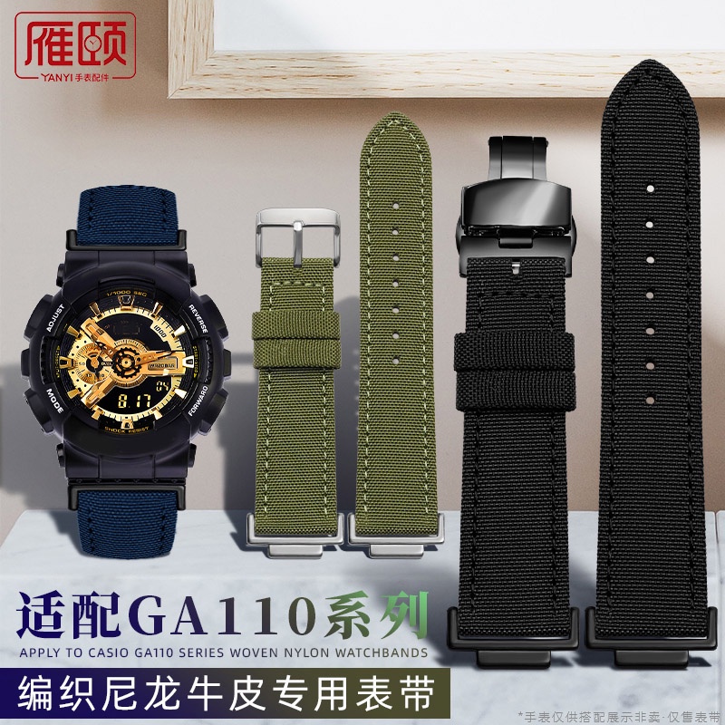 現貨適配卡西歐改裝尼龍錶帶GA-100/110 GW-B5600 5610 GX-56BB手錶帶