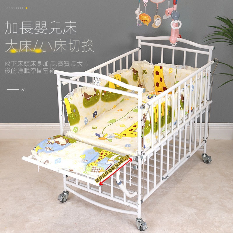熱銷推薦 嬰兒床 鐵藝新生嬰兒床 家用多功能寶寶床 移動帶置物架 幼兒遊戲玩耍床大號