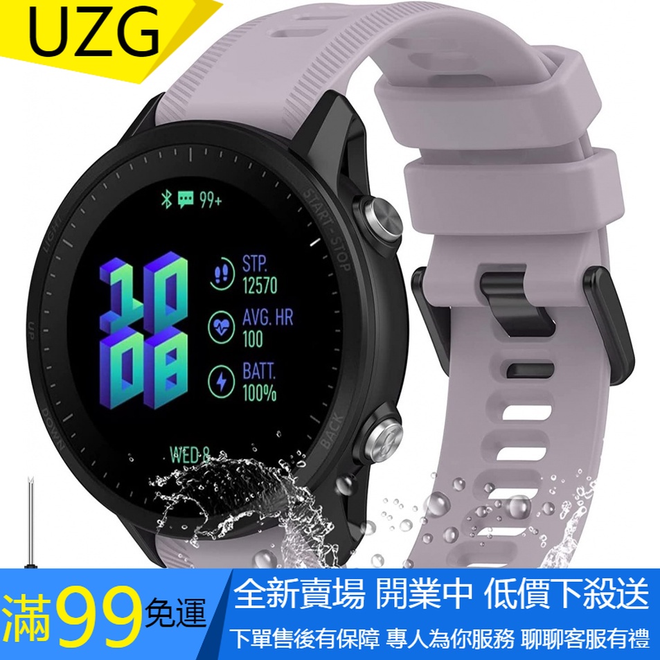 【UZG】適用於 Garmin Forerunner 965/265 錶帶 Forerunner 955 運動防水錶帶