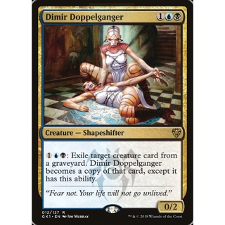 [魔法風雲會]-GK1 Dimir Doppelganger