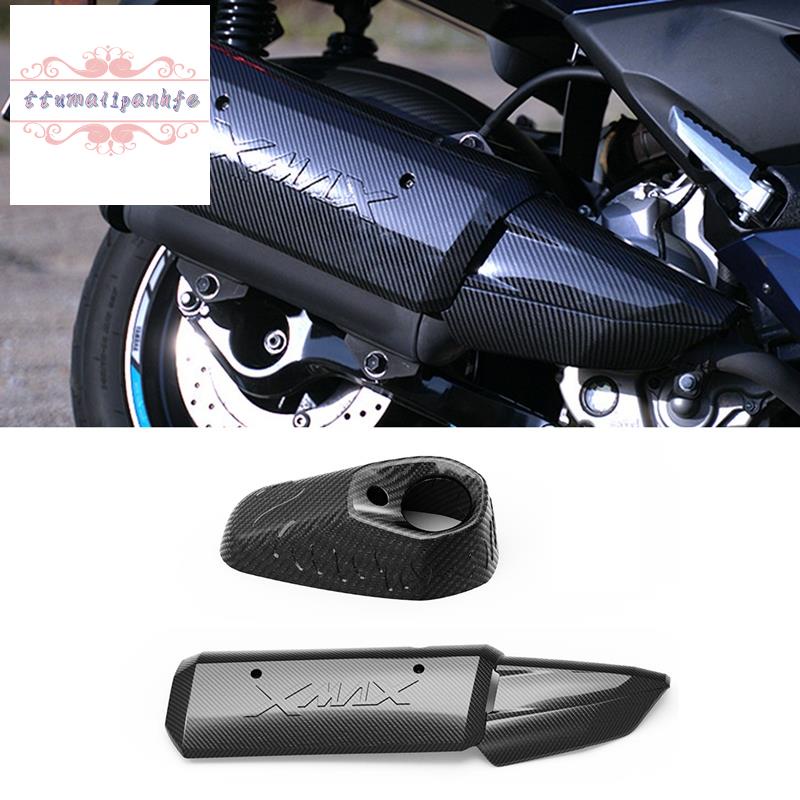 山葉 2 件裝排氣管裝飾罩摩托車配件塑料適用於 YAMAHA X-MAX XMAX 250 300 400 XMAX25