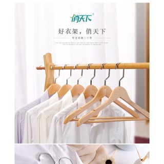 免運 貨到付款 實木衣架子 曬衣架 木質衣櫃衣服架掛鈎 家用木製木頭衣掛 服裝店專用