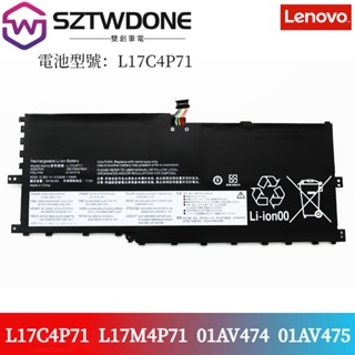 聯想/Lenovo ThinkPad X1 Yoga 3rd 2018 TP00076D L17C4P71 筆電電池