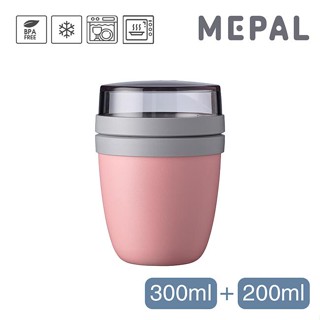 MEPAL On the go迷你雙層隨手杯/ 300ml/ 粉 eslite誠品