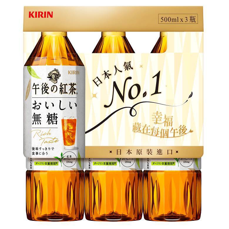 KIRIN 午後紅茶 無糖紅茶(500mlX3)[大買家]