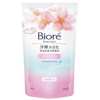 Biore 蜜妮淨嫩沐浴乳浪漫櫻花香(700ml/包)[大買家]