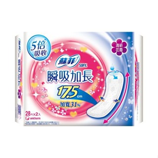 蘇菲 超薄護墊加長型-天然清新花香(28片X2包)[大買家]