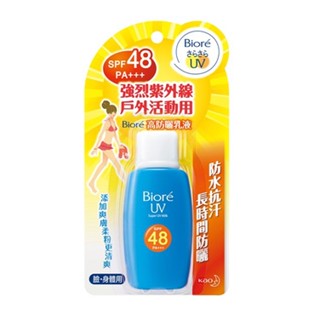 Biore 蜜妮高防曬乳液 SPF48(50g)[大買家]